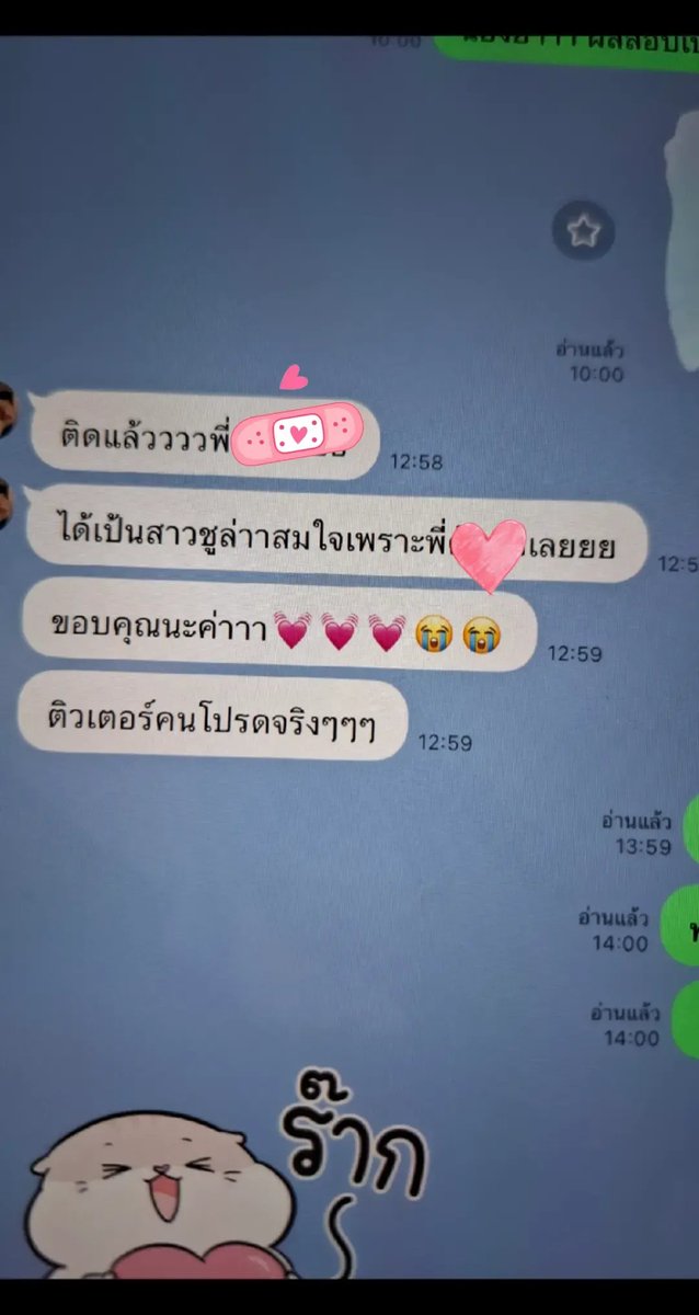 คณิตแงวๆ ❣️ tweet media