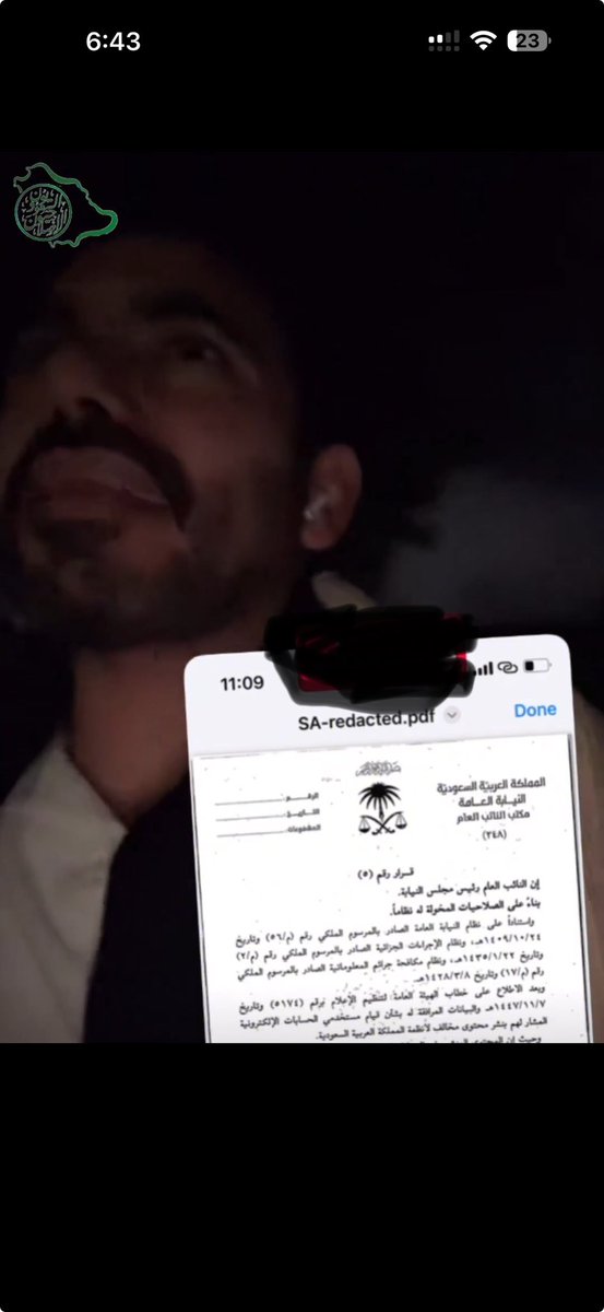 حسن الطاهر ⚖️ tweet media