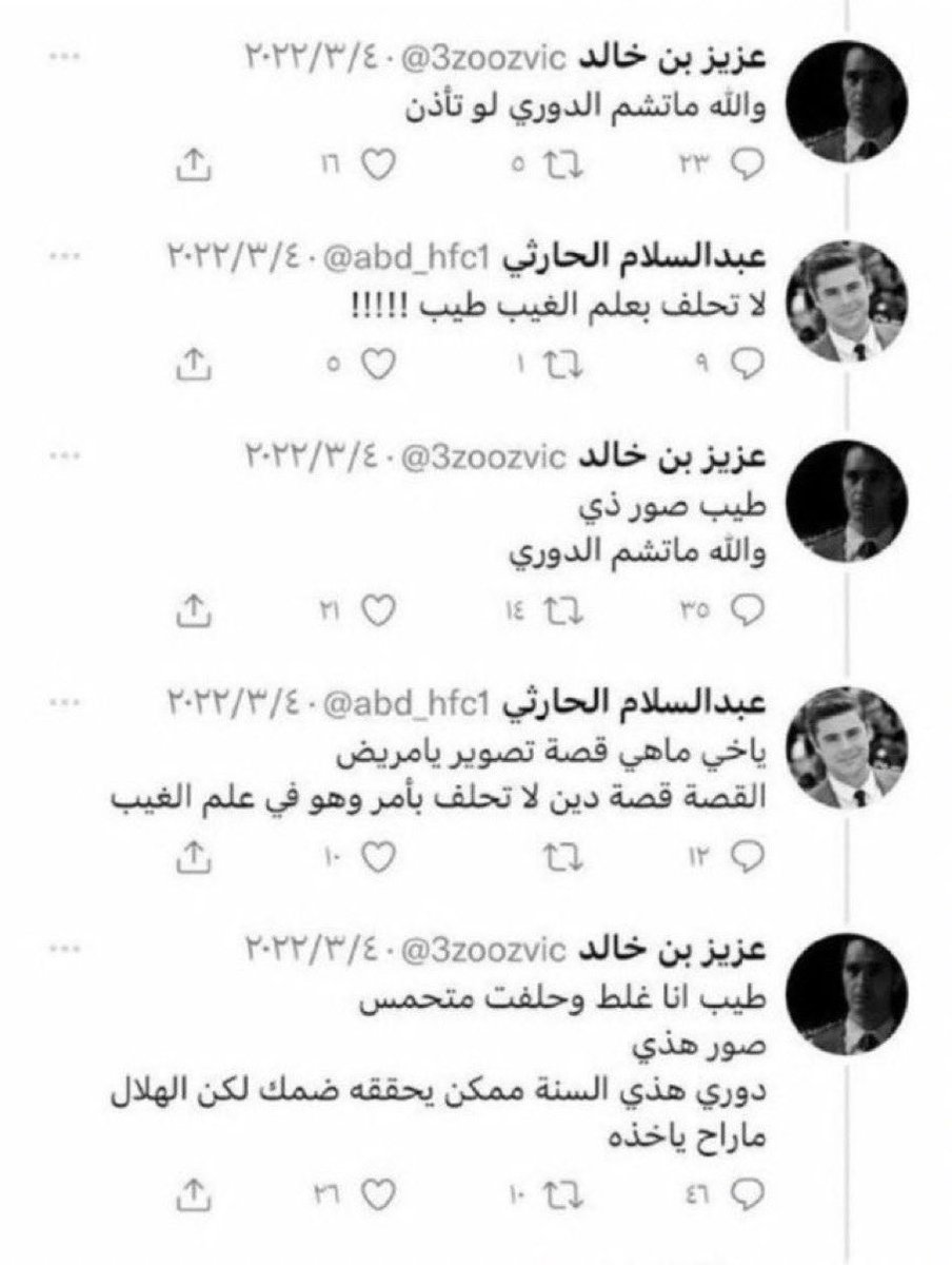 NAIF tweet media