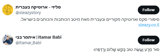 Shalev Levi tweet media