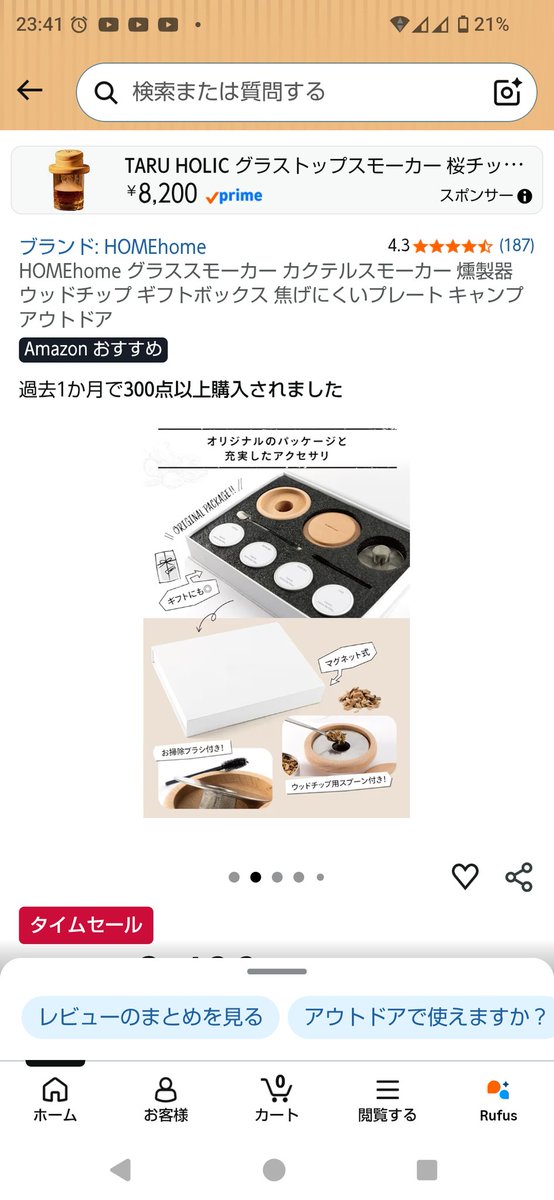 アクアチム tweet media