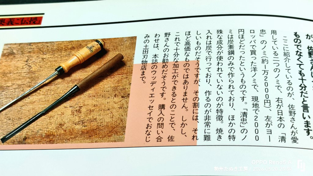 勢州たぬき工房 tweet media