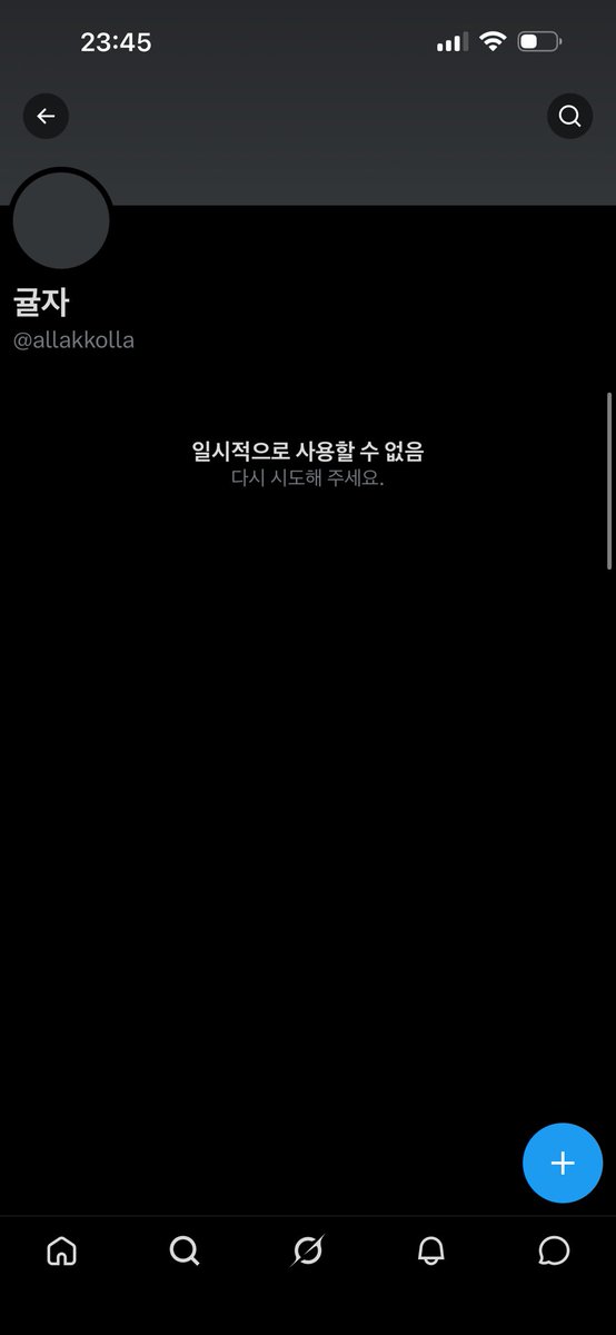 유부 tweet media