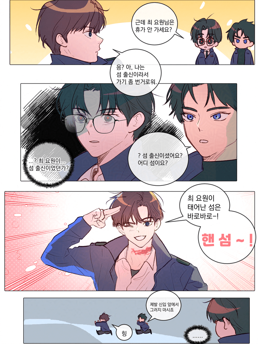 또기 tweet media