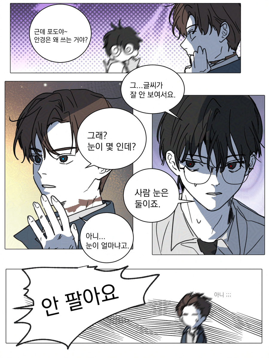 또기 tweet media