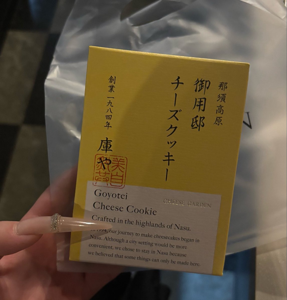 和恋 tweet media