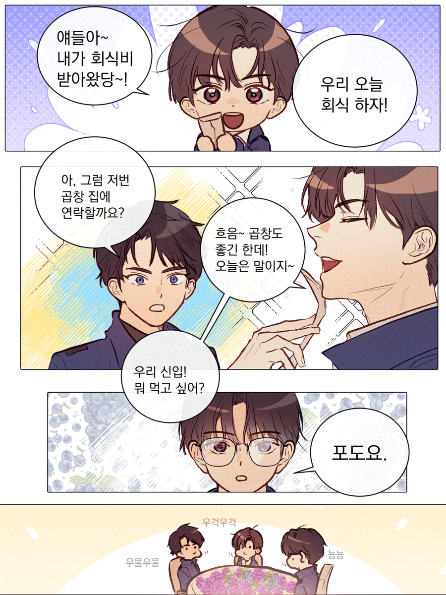 또기 tweet media