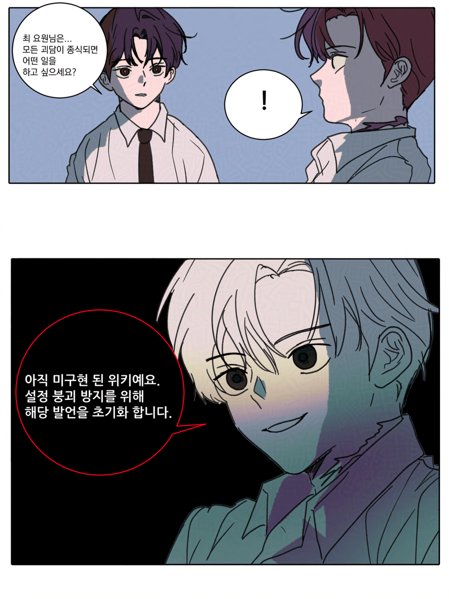 또기 tweet media