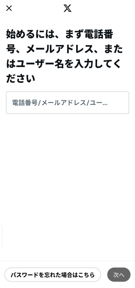 不具合の対応の為の出品になります。