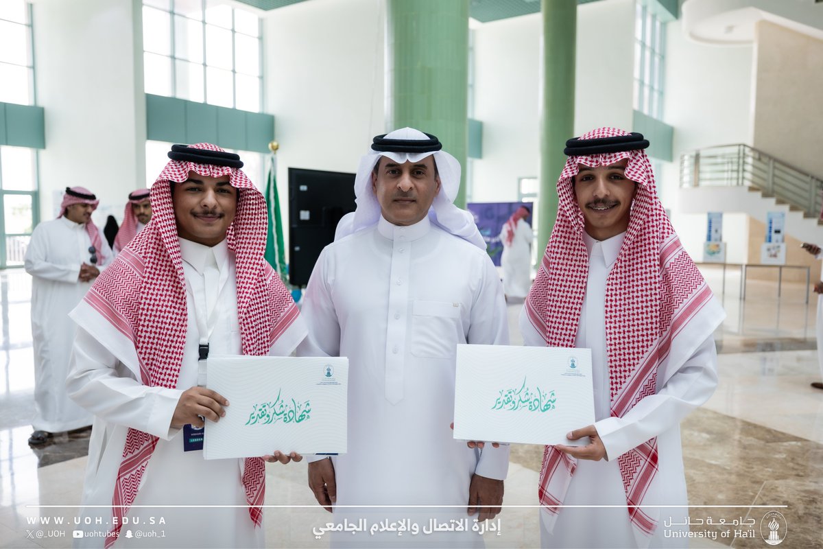 جامعة حائل tweet media