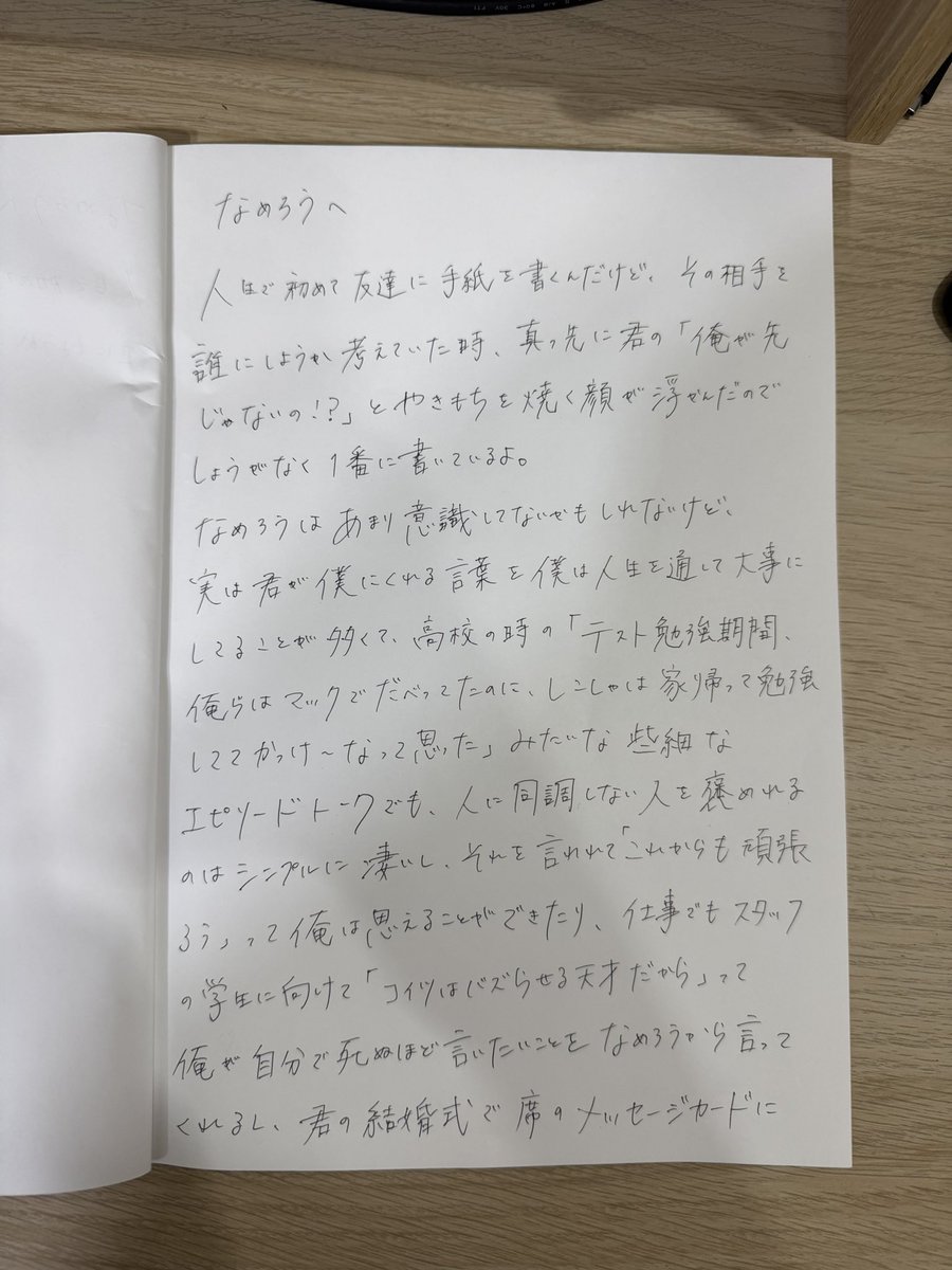 shicoi_'s tweet photo. なめろうへ https://t.co/zam6U7VpVS