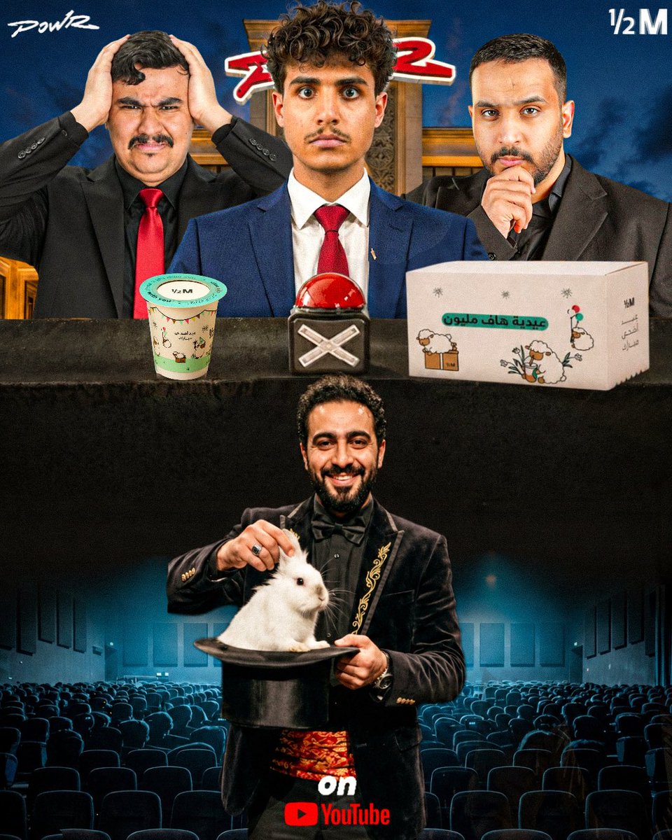 عبدالله | POWR MOSKOO tweet media