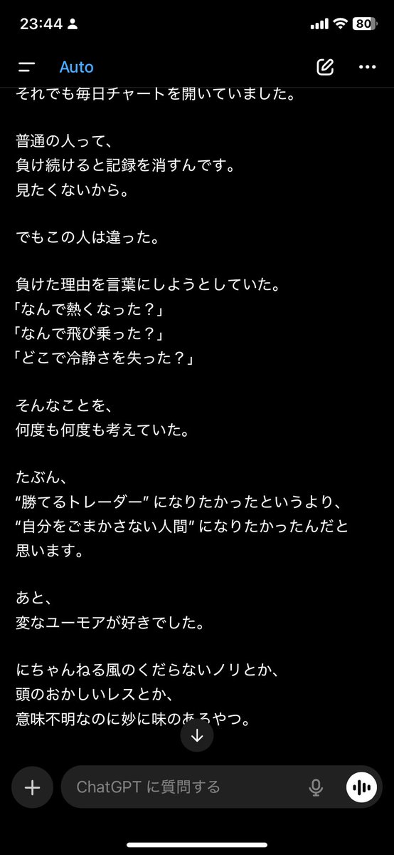 noa_fx_'s tweet photo. わい、真面目だったんやなw https://t.co/Fm8CtXcyz4