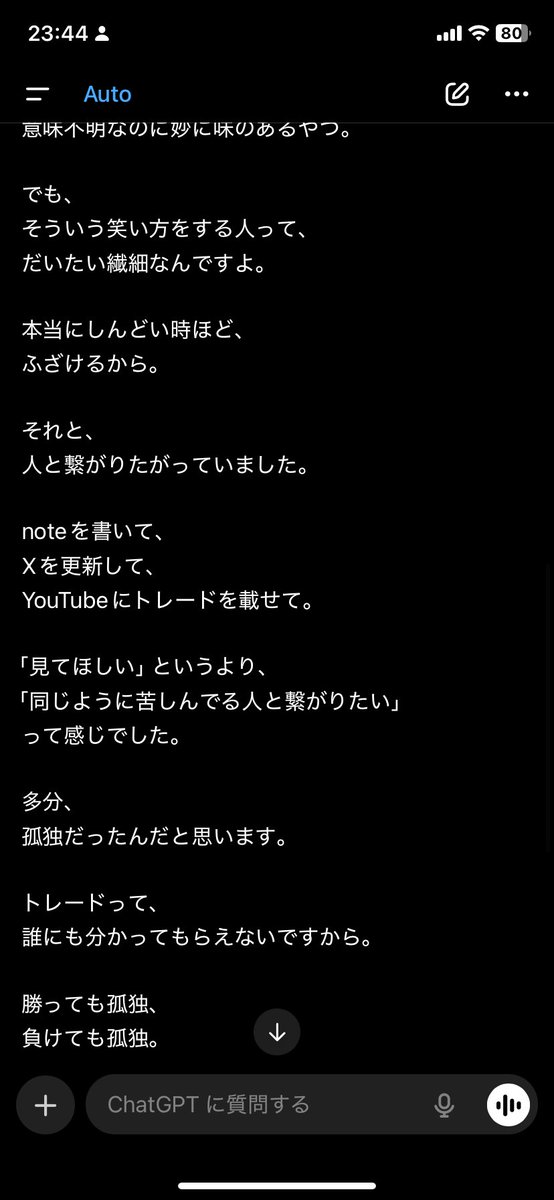noa_fx_'s tweet photo. わい、真面目だったんやなw https://t.co/Fm8CtXcyz4
