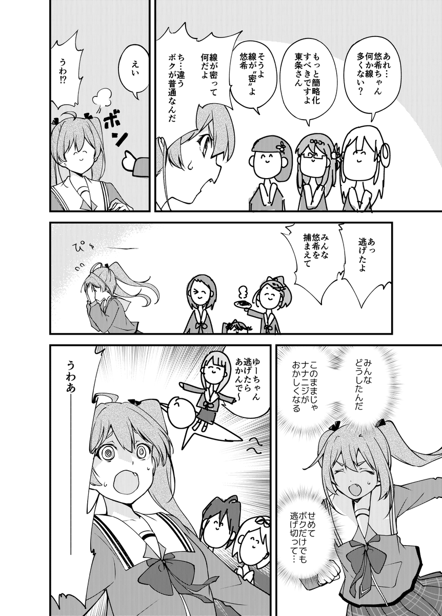 とれふる tweet media