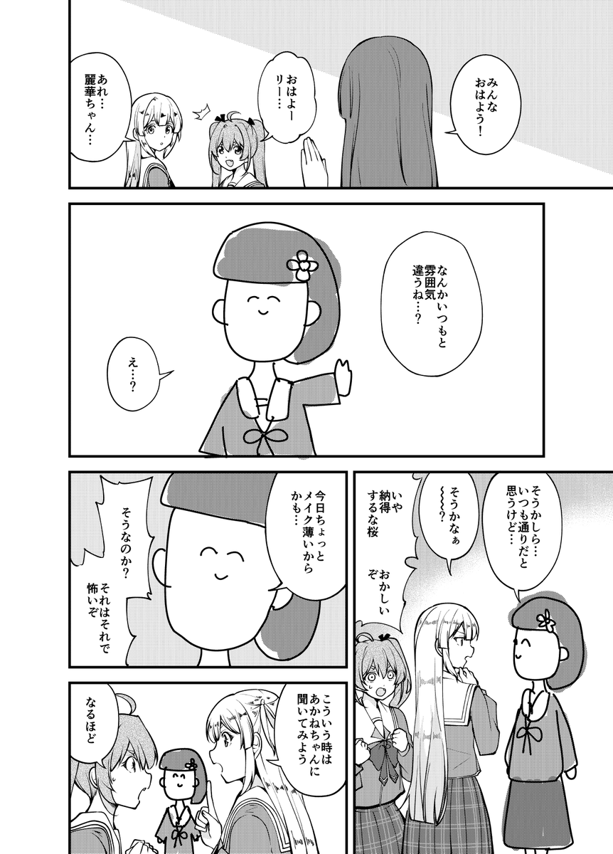 とれふる tweet media