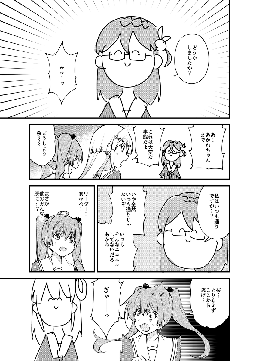 とれふる tweet media