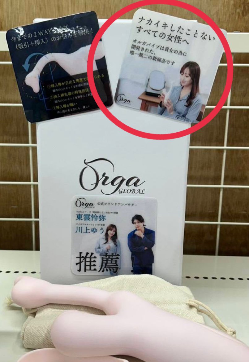 川上优 (森野雫)