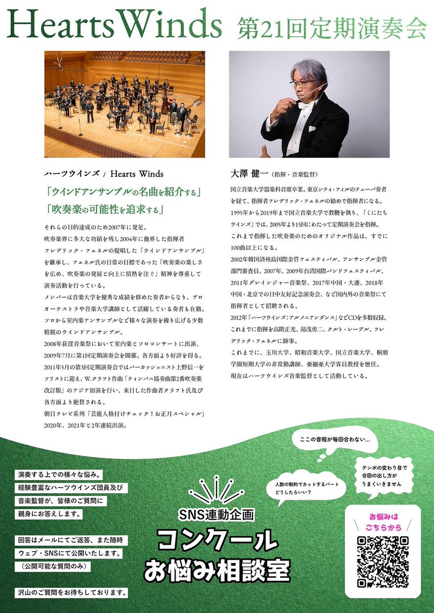 新家智子 Tomoko Shinka tweet media