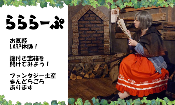 らららーぷ_Lightning Legion tweet media