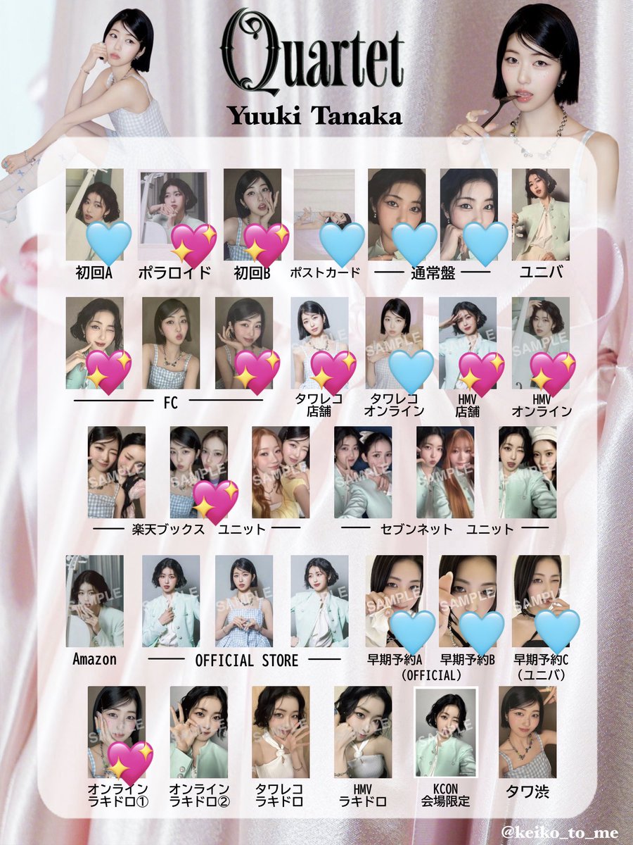 い と౨ৎ tweet media