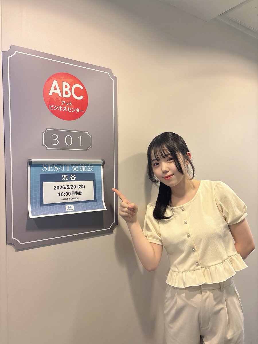 大空七菜 │ アイドルシステム代表 tweet media