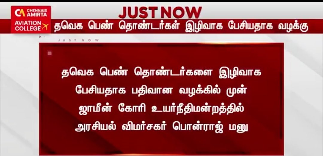 D P T tweet media