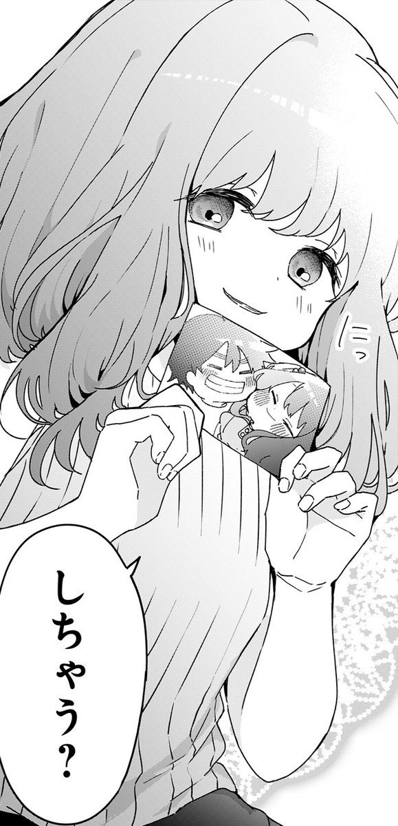 『なななな』『久保さん』雪森寧々集英社作品公式🎶 tweet media