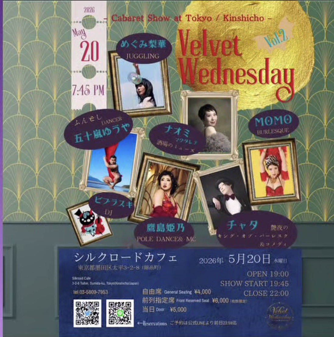 TETZ99's tweet photo. 今日は、錦糸町シルクロードカフェで、Velvet Wednesday なる鷹島姫乃嬢オーガナイズのキャバレーイベントの第2回目、1回目は都合がつかず見れなかったので満を持しての錦糸町！鷹島姫乃嬢も今は無き、パリのリドのステージに感動した仲間である。トップバッターはナオミマグダレナの唄、ミステリアスな歌姫。続いて、めぐみ梨華嬢の夢いっぱいジャグリング！実に可愛らしい方、森の小動物系！スタンダードジャズの名曲、Blue Moonに合わせてジャグリングするところなど、センス良き。ポップコーンつまみながら童心に還る。続いてふんどしダンサー五十嵐ゆうや君、ちょうどピンQ嬢に芸風に似ている。男ピンQと言ったところか。いつか二人のコラボが見てみたい。後半はまず鷹島姫乃嬢、ポール、椅子、ファンを駆使したこれぞキャバレー風な見事なバーレスク、Life is a cabaret, old chum ！正に人生はキャバレーと言う鷹島嬢の意気込みがガンガン心に届き、感動的。続いてmomo嬢、これぞ、バーレスクと言うオーソドックスな気品高きバーレスク、Jazzがピッタリ！実に絵になる。トリはチャタさん、チャタさんの舞台はマスクマンマンの大道芸、チャタ電、バーレスク、道後ミュージックでのストリップまで数々見て来たが、今回改めて見ると、実に奥が深い。大道芸とバーレスクを結んだクロスオーバー芸の先駆者であることを改めて痛感、やったぜ、チャタさん！このシリーズからも目が離せない。改めて、Life is a cabaret, old chum！ 人生はあの懐かしきキャバレーが如し！！　#錦糸町キャバレー　#VelvetWednesdayが