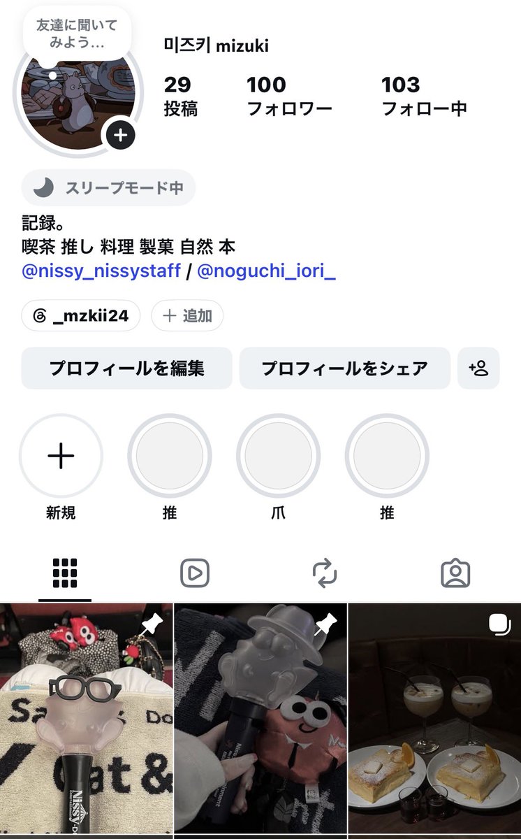 𝘻𝘶𝘬𝘪 tweet media