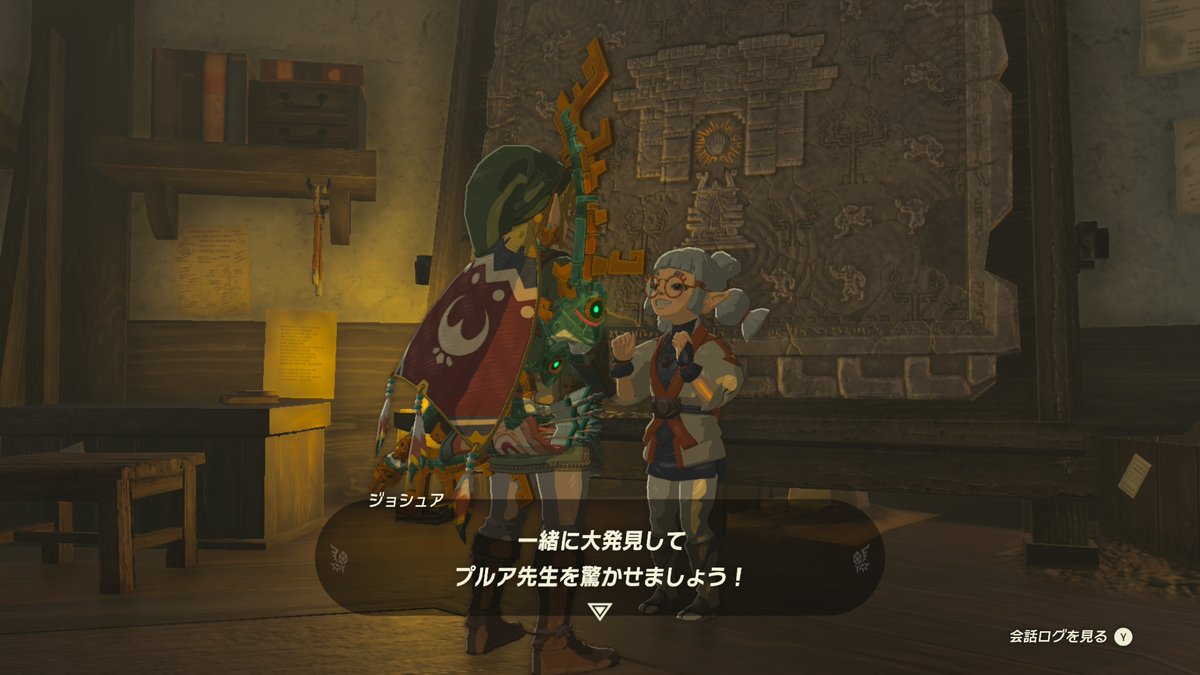 kumaco@Hyrule tweet media