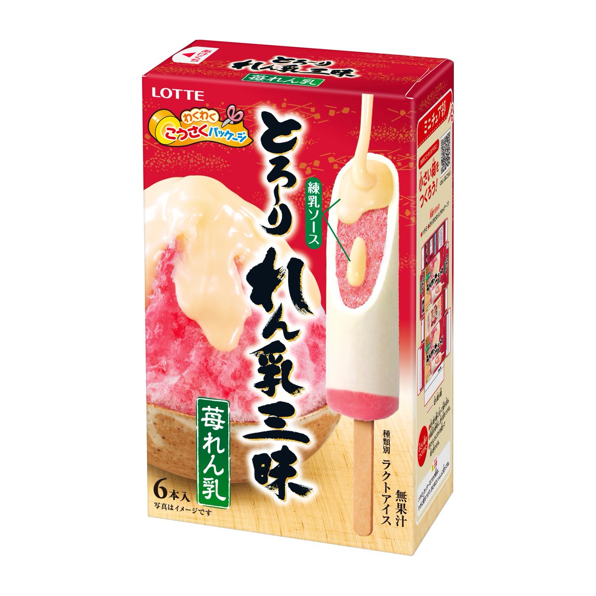 水彩 tweet media
