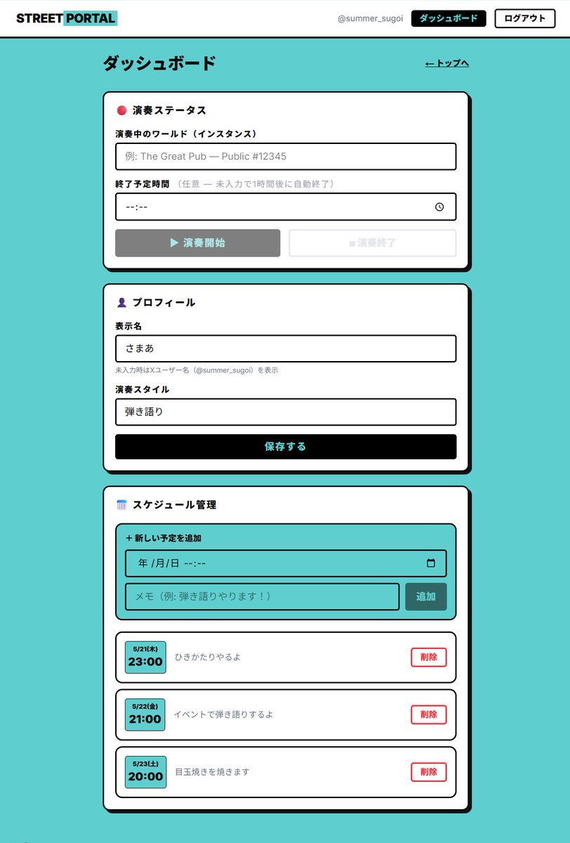 さまあ tweet media