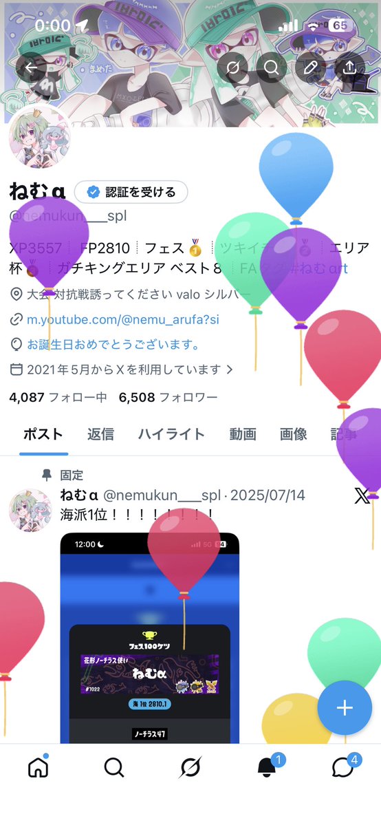 ねむα tweet media