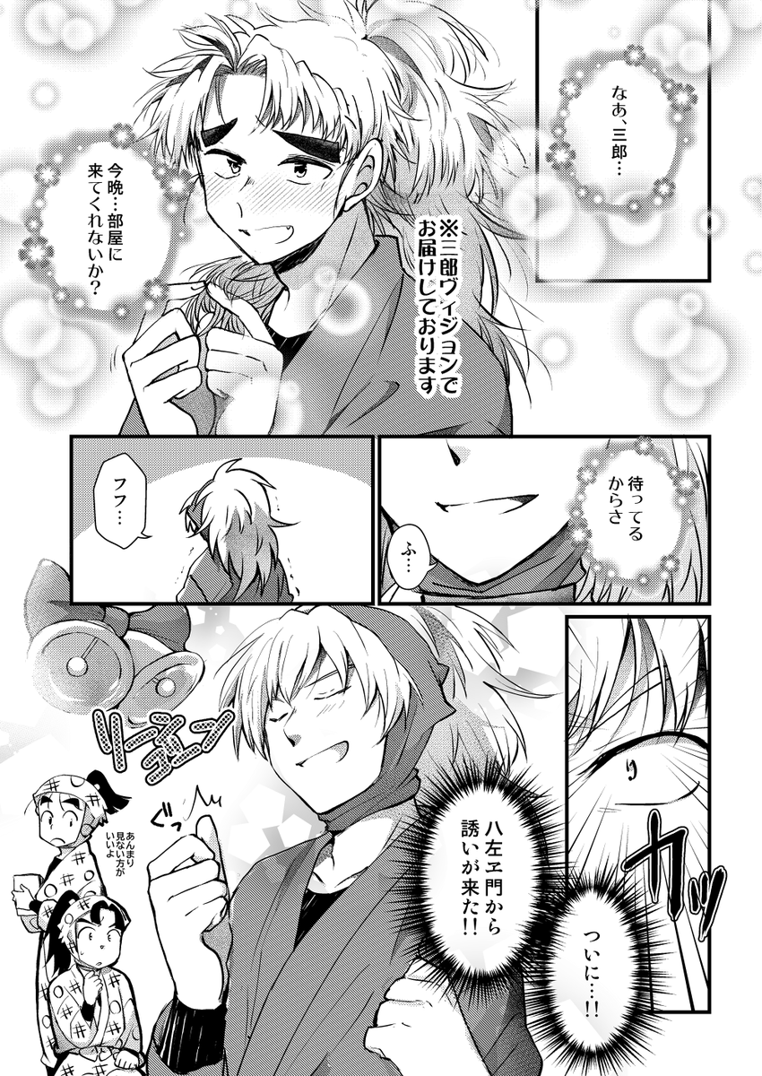 久里 (@44hmgri) / Posts / X
