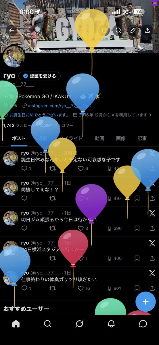ryo tweet media