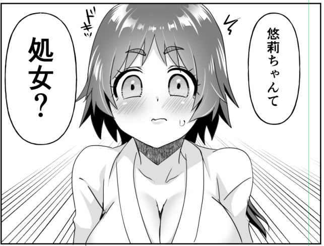 こうきくう🐈⬛「恋愛体位48」ヤングコミック連載中 tweet media