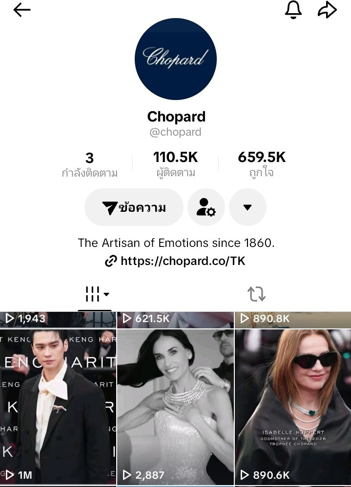 𝑷𝒚𝒎 シ 💥 tweet media