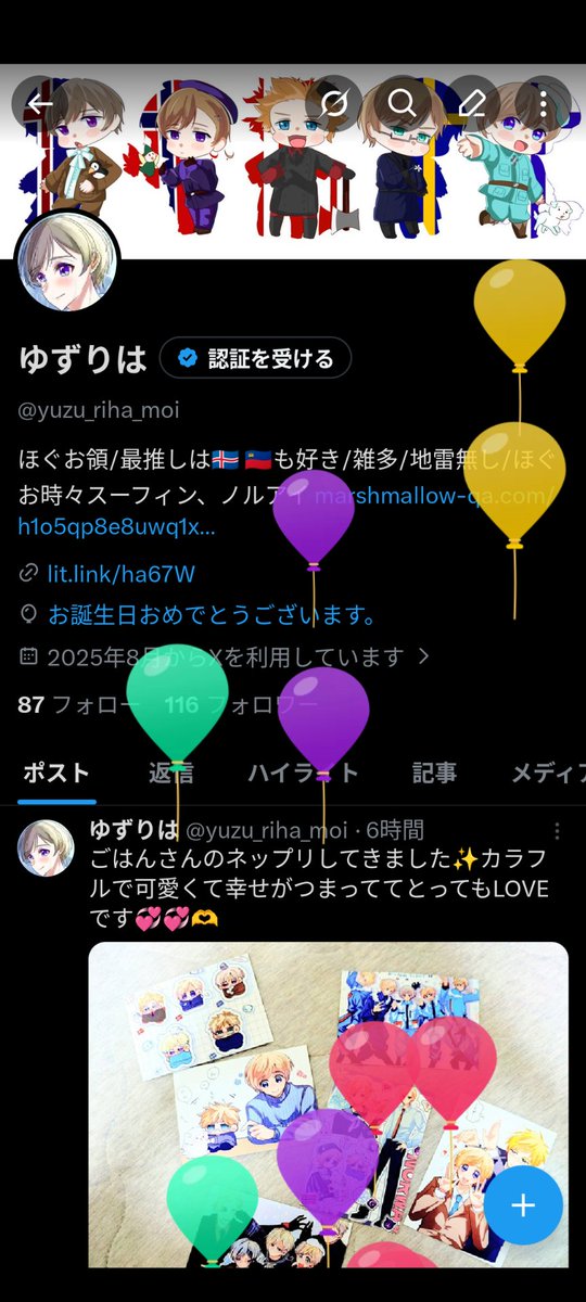 ゆずりは tweet media