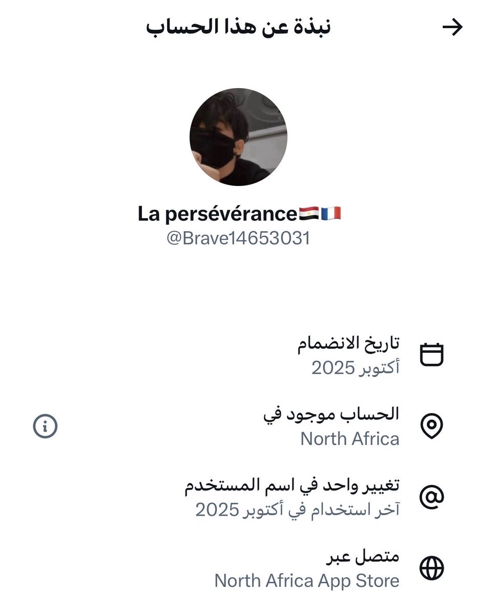 سهل1139هـ tweet media