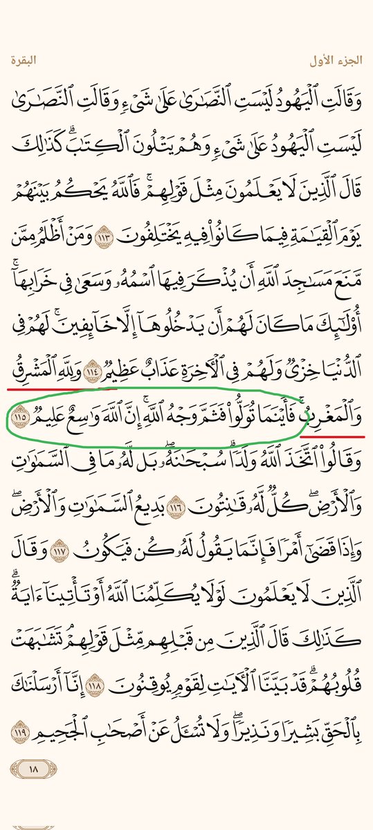 نايف الأسلمي || طين .. tweet media