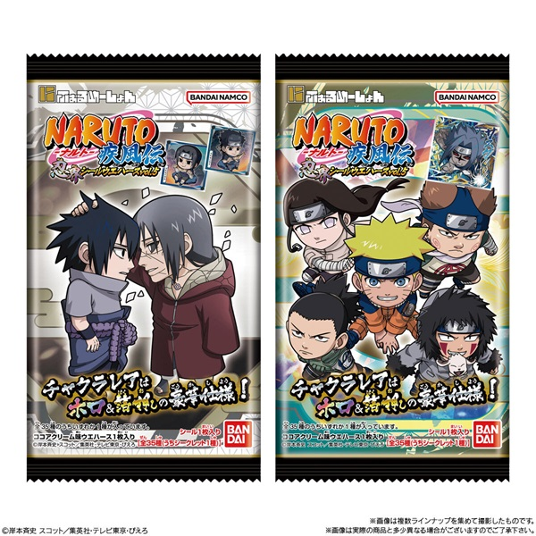 naruto_check's tweet photo. ファミリーマートにて
5月26日（火）より順次発売！

にふぉるめーしょん NARUTO-ナルト- 疾風伝 忍界シールウエハース vol.5

https://t.co/UDK1RYAJFb https://t.co/aSJC47ObHQ