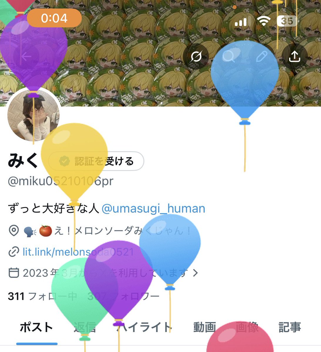 みく tweet media