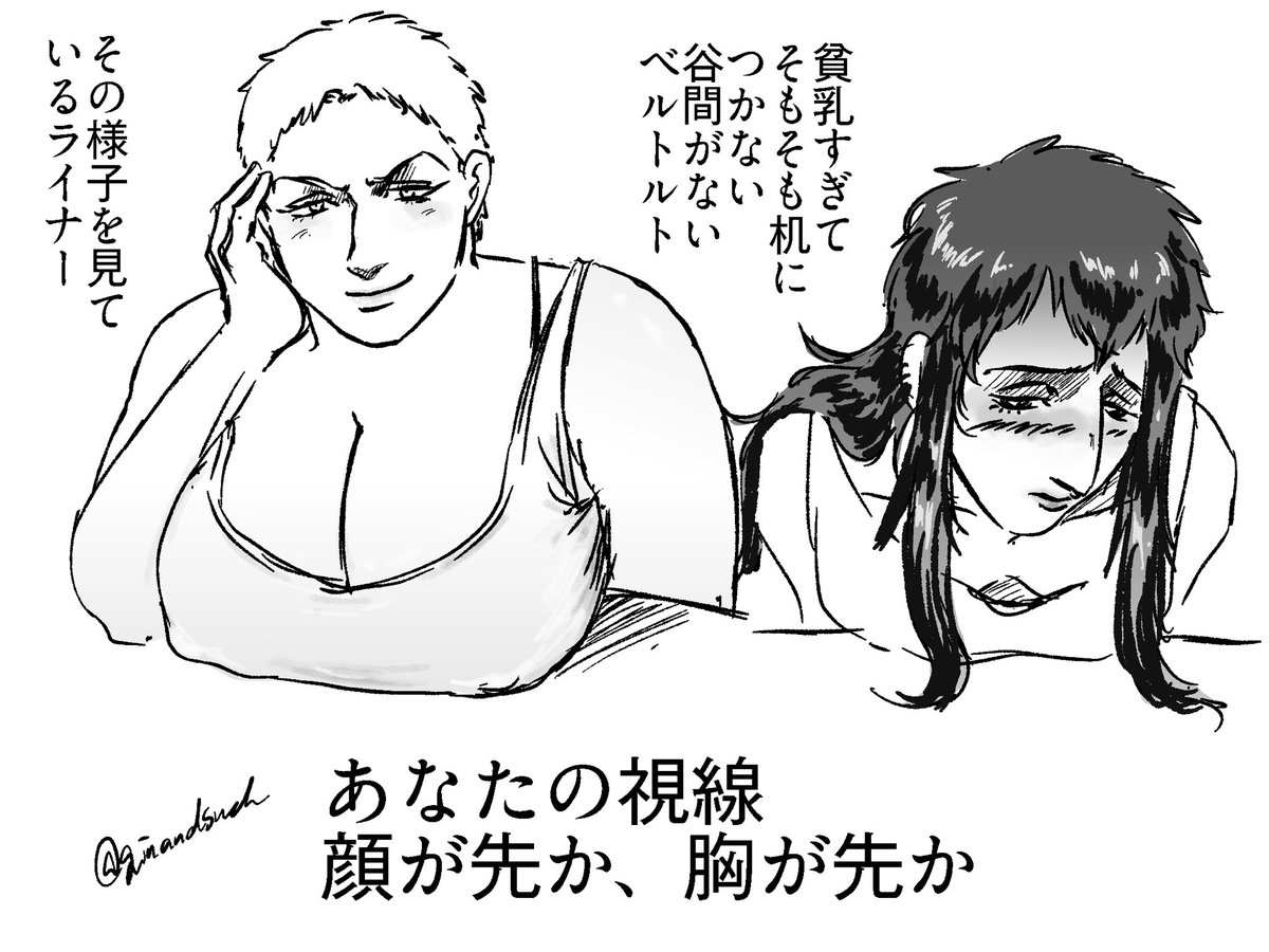 まるこ_ネーム tweet media