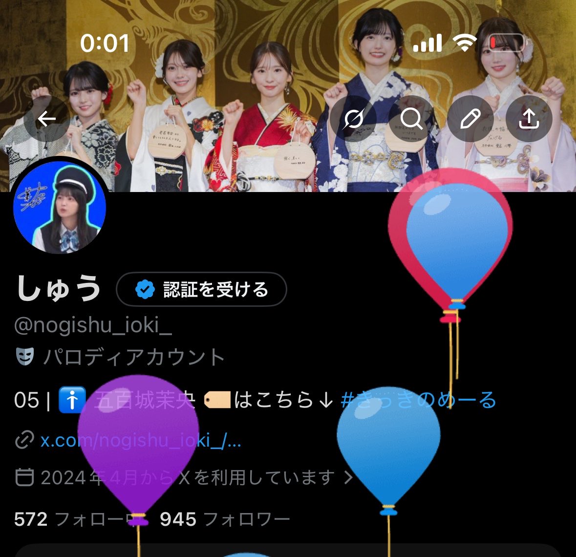 しゅう tweet media