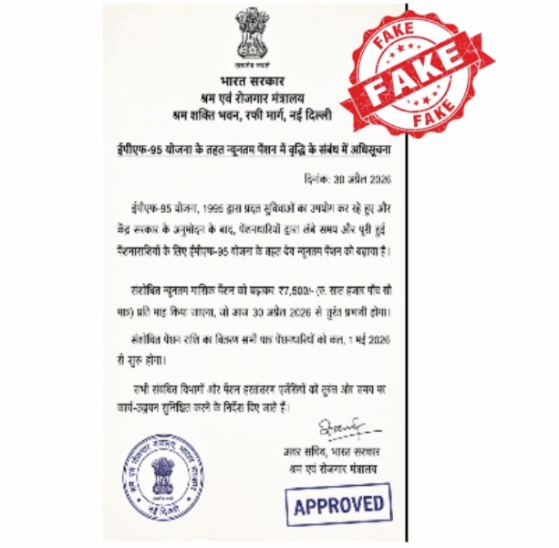 MAHARASHTRA DGIPR tweet media
