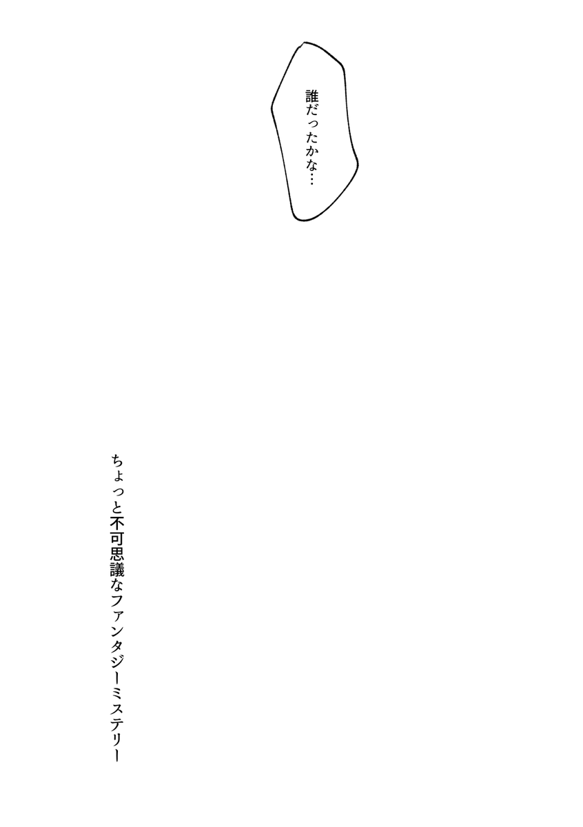 夜 tweet media