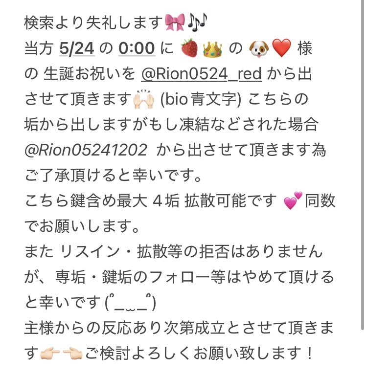 𓂃𓂂ꕤ*.゚ tweet media