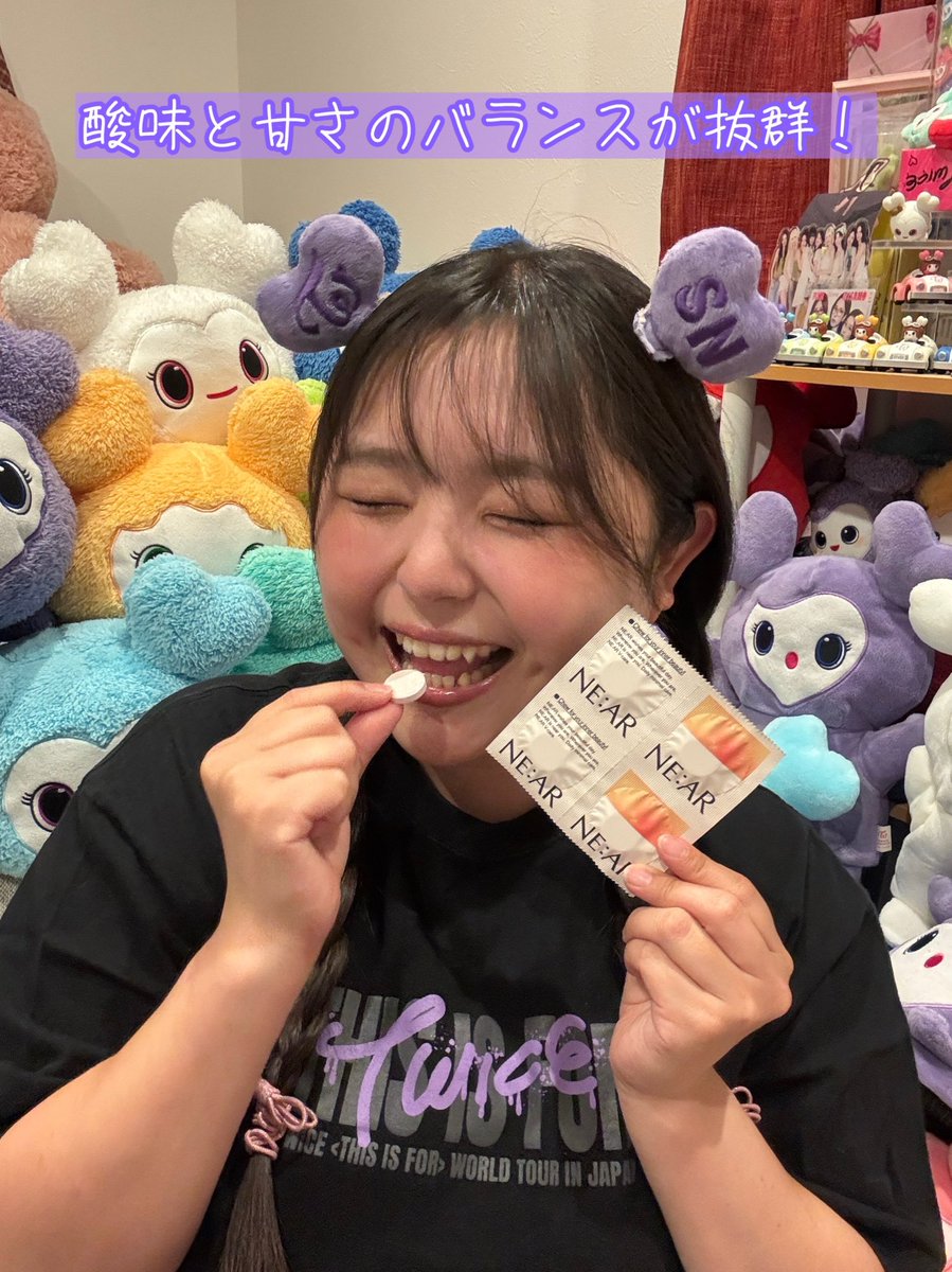 TWICEサナちゃんの推しアイテム✨💜 大好きなサナちゃんがアンバサダー