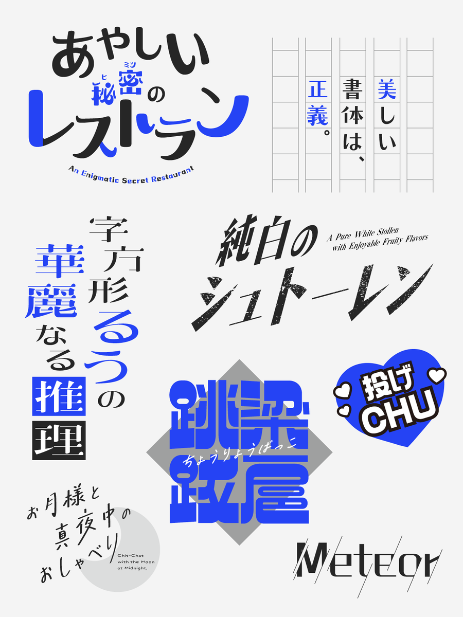 フォントのことならデザインポケット (@designpocket_jp) / Posts / X